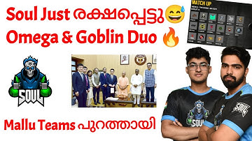 Soul Last Match Op🔥 Qualified BGIS THE GRIND | Mallu Teams പുറത്തായി😥 | Junior Gaming