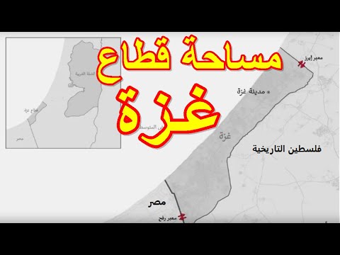 مساحة قطاع غزة   خريطة قطاع غزة حدود قطاع غزة