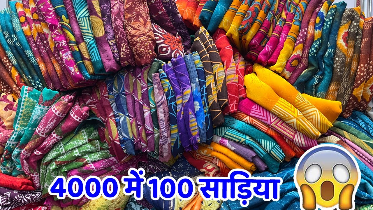 सूरत के फेमस लालाजी साड़ी हाउस | 40/-₹ से Printed saree 🤑 | Surat Saree Manufacturer & Wholesaler
