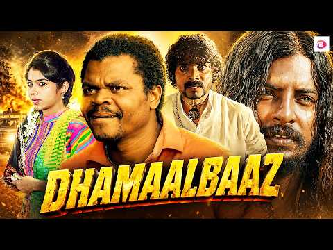 DHAMAALBAAZ - South Hindi Dubbed Movie | Kritn Ajitesh ,Krishna Chaubey , Madhulagna Das