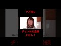 鬼滅の刃で最も弱いキャラが見つかりました！？