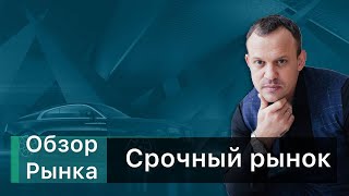 Обзор рынка на 16.05. Срочный рынок, Криптовалютный рынок.