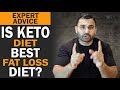 Is KETO DIET BEST Fat loss Diet? KETO Diet Fully Explained! (Hindi / Punjabi)