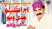 Video for urs chandio