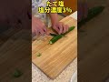 【1分でわかる】蛇腹きゅうりの切り方#shorts