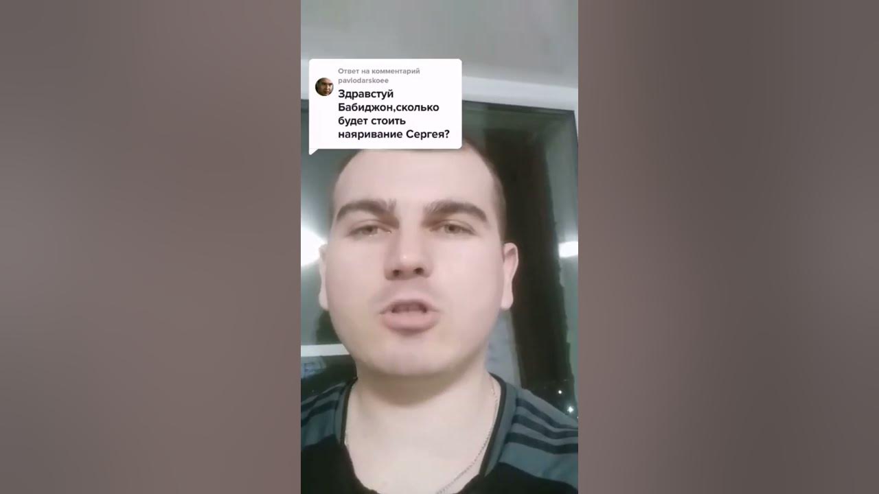 Бабиджон😱 - YouTube