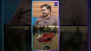 Censor Board -ல Allow பண்ண மாட்டாங்கனு தான் OTT -ல Release பண்ணேன் - Director Vasantha Balan