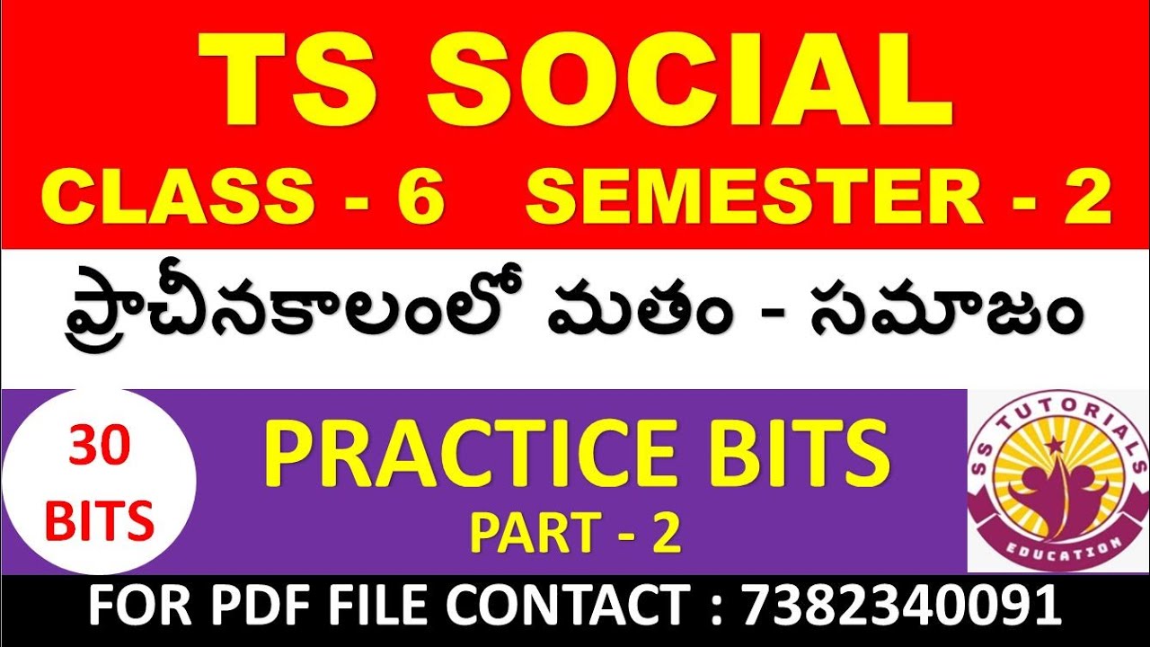 6th social content - ప్రాచీనకాలంలో మతం - సమాజం