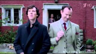 - Вы что курите? - Нет! - Это Майкрофт! (Шерлок / Sherlock)