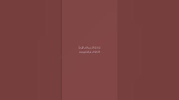سورة يونس | القارئ شريف مصطفى