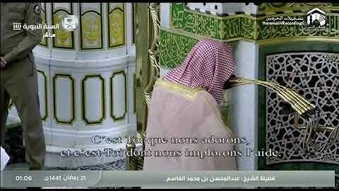 الشيخ عبد المحسن القاسم  قراءة هادئه وجميله جداً من ليله ٢١/رمضان/١٤٤١ من أواخر سوره مريم والانبياء.