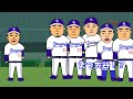 【プロスピコント】プロスピに参戦するため中日に潜入するドジャース大谷