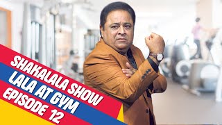 Shakalala Show Episode 12 Lala At The Gym