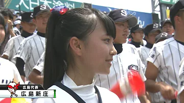 高校野球 チアガール 夏 可愛いチアガールまとめ Mp3 高校野球 チアガール 夏 可愛いチアガールまとめ Mp3