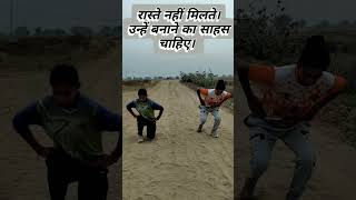 #shortvideo #workout #viral #delhipolice #haryanapolice #ssccpo #youtubeshorts #karma #mehant🙏💯🎯