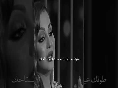 اجمل شعر شهد شمري وينك انته