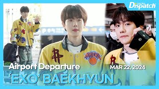 백현(엑소), &quot;옐로우로 상큼미 발산&quot; l BAEKHYUN(EXO), &quot;It's …