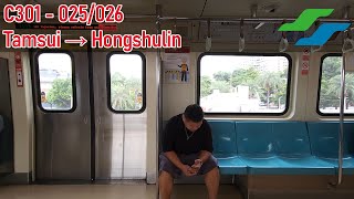 Tamsui-Xinyi Line | Taipei Metro C301 - 025/026 - Tamsui → Hongshulin | 台北捷運C301