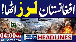 Pak-Afghan War LIVE: Pakistan Airstrikes in Afghanistan | 4 AM News Headlines | SAMAA TV
