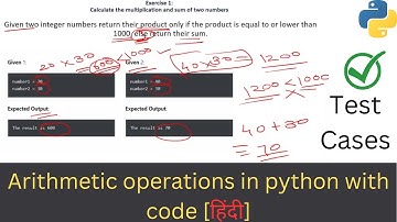 Exercise 1: Calculate the multiplication and sum of two numbers. | Explained in details with Code.