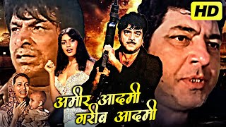 Download Lagu Shatrughan Sinha और Zeenat Aman की सुपरहिट मूवी \ MP3 Download Lagu Shatrughan Sinha और Zeenat Aman की सुपरहिट मूवी \ MP3