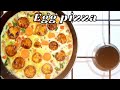 The quickest and easiest breakfast in 15minutes || How to make plantain and egg pizza || frittata