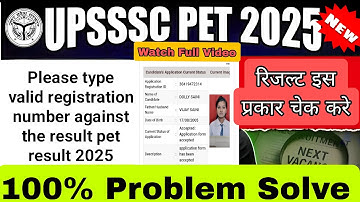 Please type valid registration number against the resultpet resultplease type valid registration... 