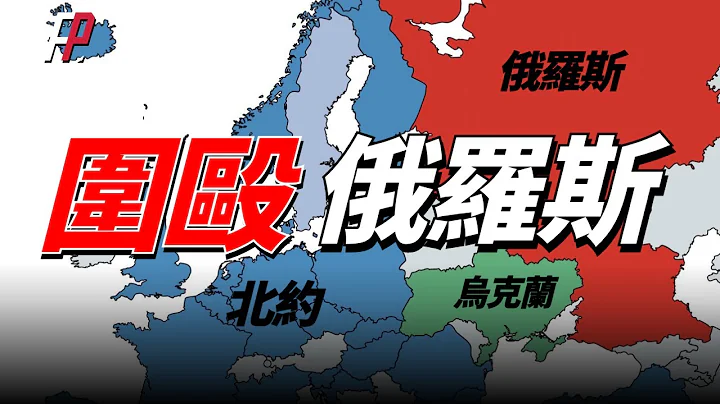 巴赫穆特乌军战败，北约下场为乌撑腰，并曝光数千页对俄作战详细计划，将在七月份峰会获准，拜登同意欧洲盟友援助F-16，并且将联合训练乌军飞行员 | 扎波罗热 | 北约峰会 | F-22 | - 天天要闻