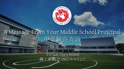 Virtual Open House - Barnaby Payne, Middle School ...