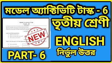 Class 3 English model activity task Part 6 2021/  Model activity task Class 3 English Part 6/