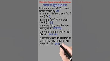 Hindi Rajbhasha Questions for Ldce/Gdce Exam @KalyanRailway #education #railway #motivation #je