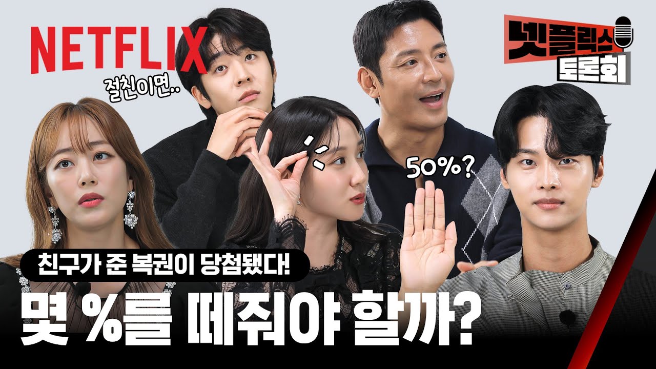 무인도에서 가장 필요한 단 한 가지는?🌴 | 무인도의 디바 | 넷플릭스