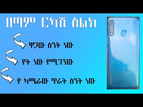 ቪዲዮ: የአጉሊ መነጽር ማጉላት እንዴት እንደሚወሰን