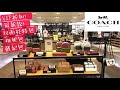 COACH夏季新款快播，VIP折扣买最新款【微信:852882702】这次的新款双面托特包终于回归小手包了。还有新款拼色背包、相机包、波士顿包。新款戴妃包、拉链托特包。