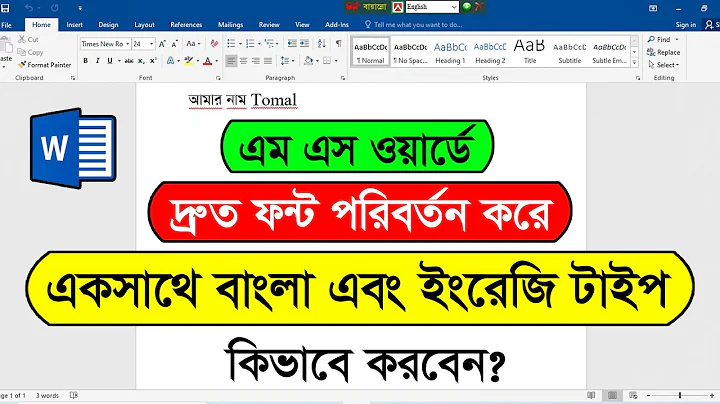Write Bangla and English at a time in MS Word | Change font using keyboard shortcuts in MS Word