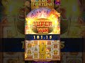 GEME111 FORTUNE game 🎮🎮🎮