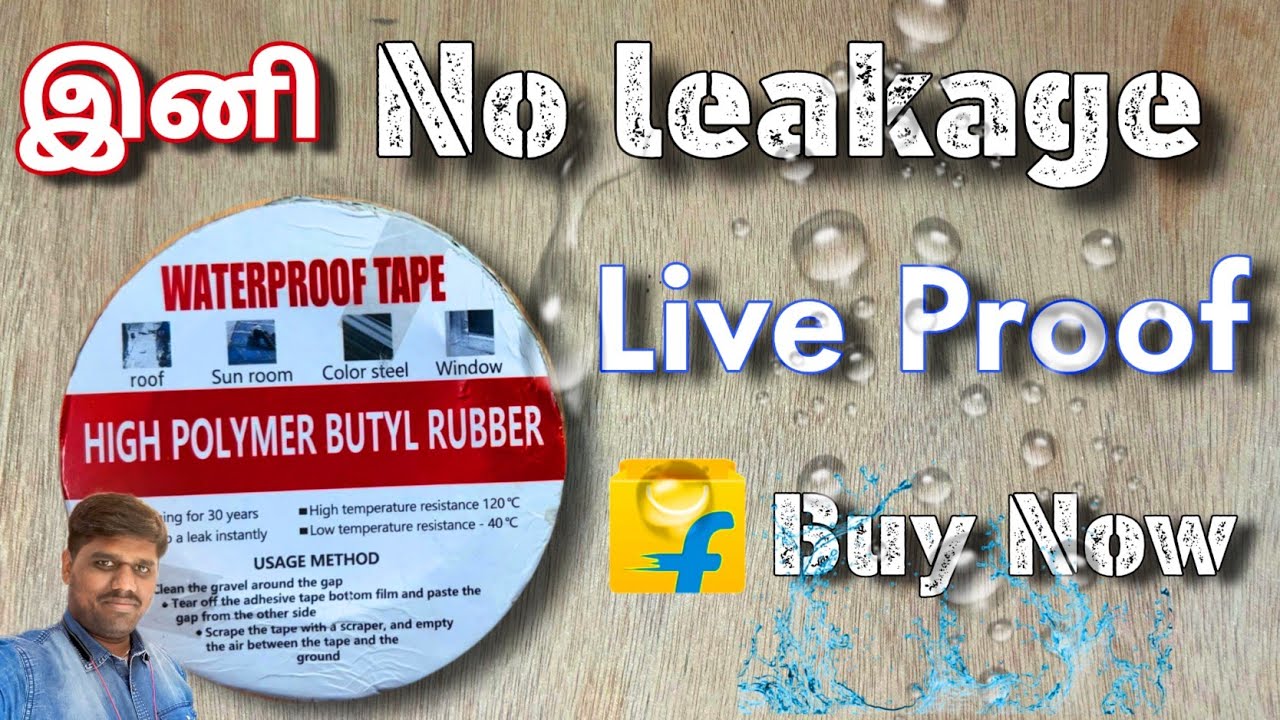 💦India’s Super Strong Waterproof Tape || Roof leak Surface Crack Tape || Leakage Tape tamil⛲