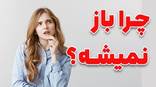 علت باز نشدن یک سایت چیه؟ | قدم قدم تا باز شدن سایت