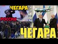 РОССИЯГА 🇷🇺 КЕТМОКЧИ ЁКИ КАЙТМОКЧИЛАР УЖЕ ТЕЗ КУНДА