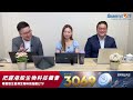 2022-09-13 華夏ETF特約：華富直播室📹