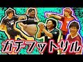 UUUM男だらけのガチ球技大会〜フットサル編〜【UUUM球技大会】