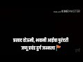Shambhaji raje whatsapp status song Whatsapp Status Video Download Free