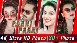 पानी पानी भोजपुरी | Khesari Lal Yadav | Akshara Singh | Pani Pani Song Ultra HD Photo By SP Technica