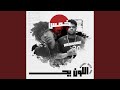 خمس خمس