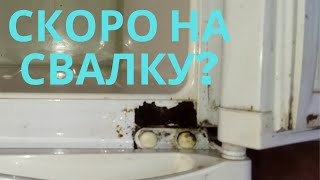 Ржавеет холодильник, спаси свой холодильник, течет вода из холодильника.