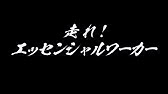 神奈川県トラック協会 夢を運ぶトラックデザインコンテスト動画 Youtube 神奈川県トラック協会 夢を運ぶトラックデザインコンテスト動画 Youtube
