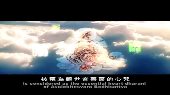 观世音普萨的故事{HD} The story of Guna-Shi-Yin Pusa - 天天要闻