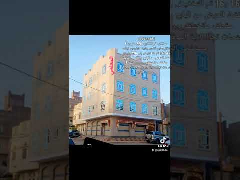 عقارات اليمن صنعاء فلل عماير ابراج بيوت اراضي 967774799171 اتصل نصل ثقه بحجم المسؤليه