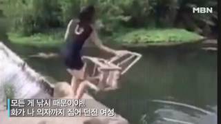 모든 게 낚시 때문! 한 여성의 운수 나쁜 날