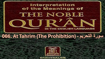 Surah At Tahrim (سورة التحريم) - Nadir Al Qallawi & Bilal Abdul Karim